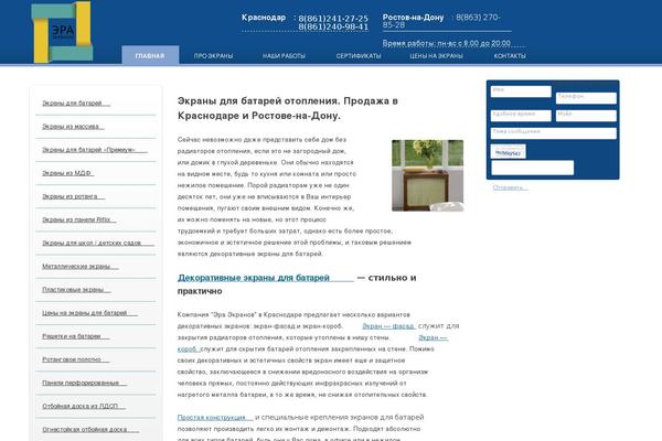 Silver Blue theme site design template sample