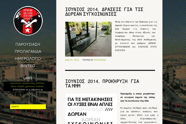 NewsCard theme site design template sample