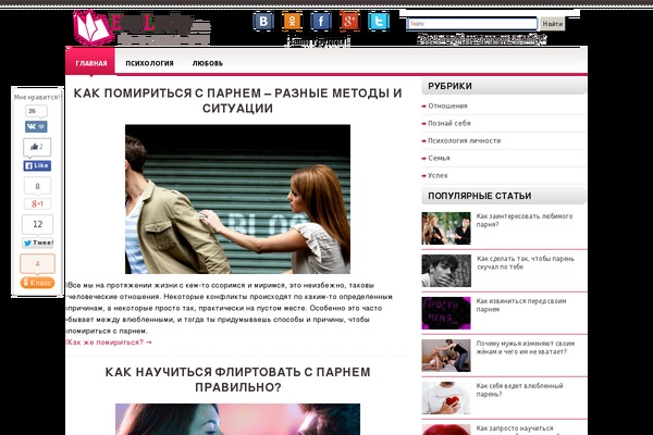 Lodge theme websites examples