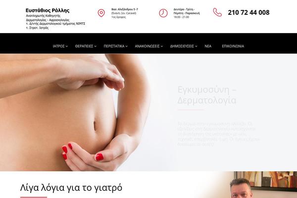 Site using Loading Page with Loading Screen plugin