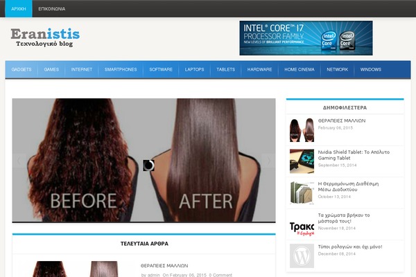 iMag Mag theme site design template sample