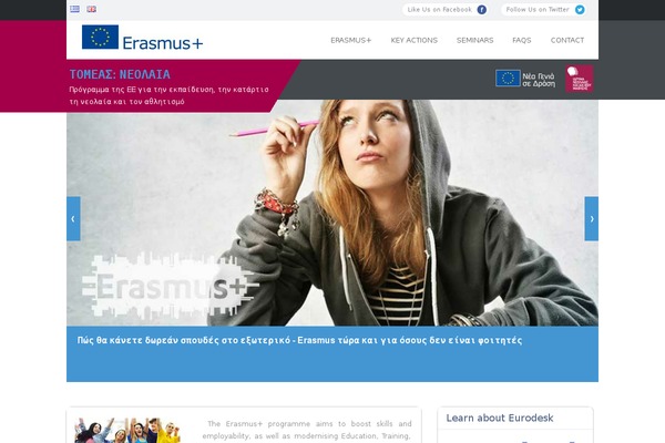 My College theme site design template sample