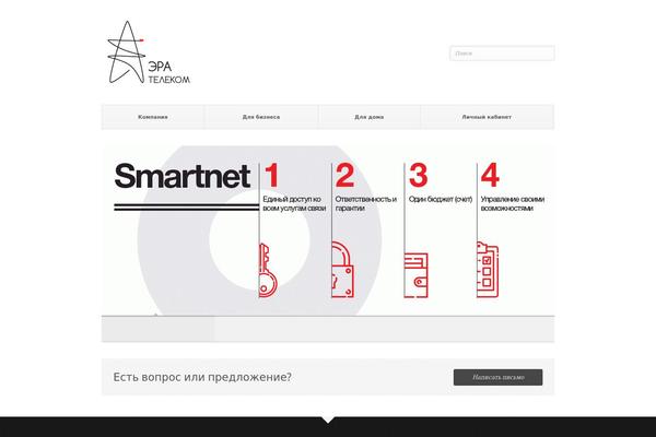 Pitch theme site design template sample