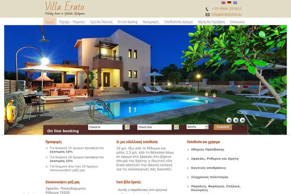 eratovilla.eu site used Erato