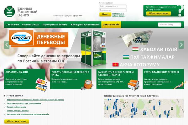 Srazu theme site design template sample