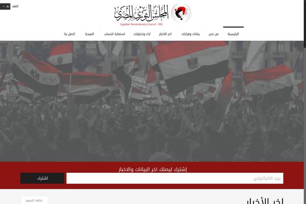 Site using WCP Contact Form plugin