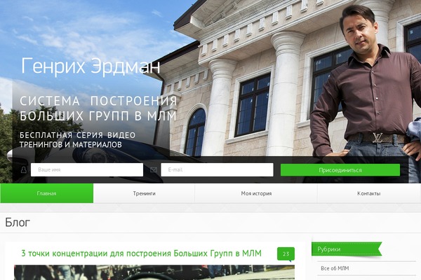 ved WordPress theme, websites list used ved theme ved theme websites examples