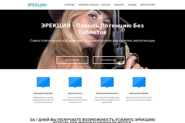 Lucy theme site design template sample