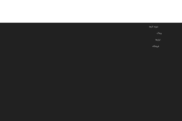 eresk.org site used Zephyr