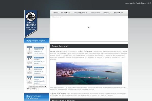 Site using Page-flip-image-gallery plugin