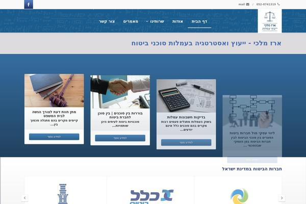 Envision theme site design template sample