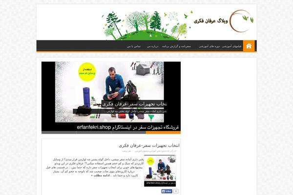 Sahifa-wpcity theme site design template sample