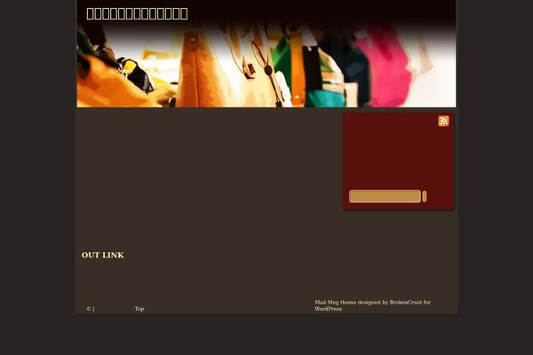 erfolg-im-mlm.com site used Mad-meg