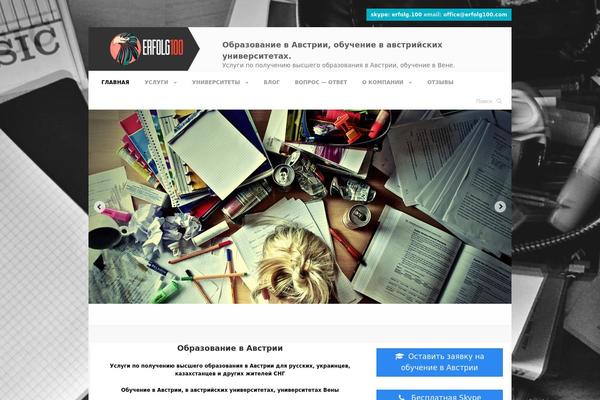 Neo theme site design template sample