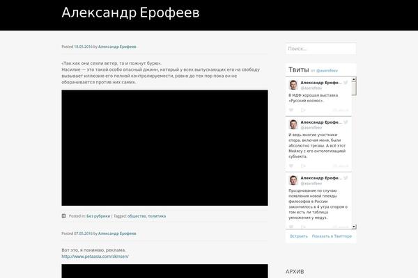 Portfolio Press theme site design template sample