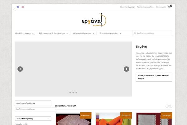 Site using Qtranslate-xt plugin