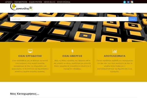 Site using Acf-frontend-form-element-pro plugin