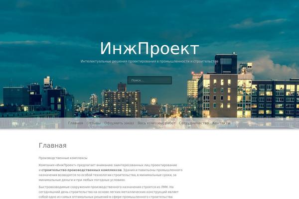Newsup theme site design template sample