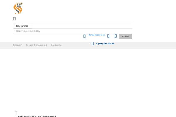 Site using Martfury-addons plugin