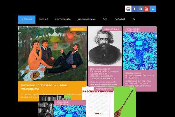 Surfarama theme site design template sample