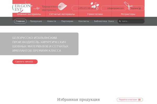 Twenty Fifteen theme site design template sample