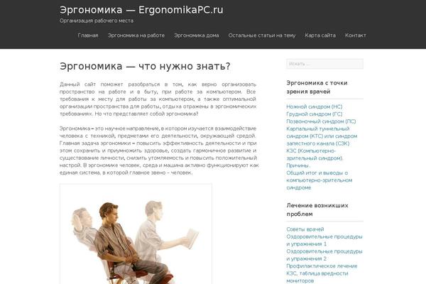 Kirumo theme site design template sample