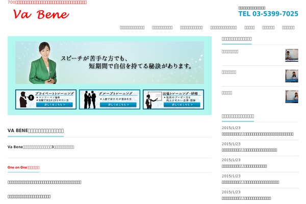 precious_tcd019_child theme websites examples