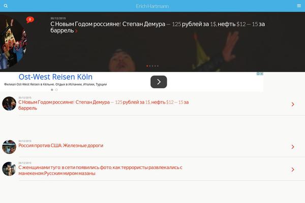 Reboot theme site design template sample