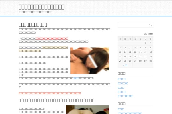 Mosaic theme site design template sample