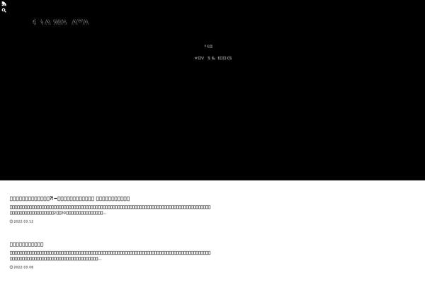 Site using Yyi-rinker plugin