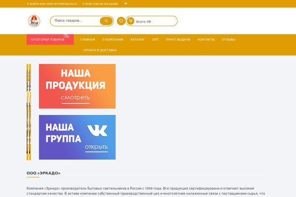 Site using Luckywp-cookie-notice-gdpr plugin