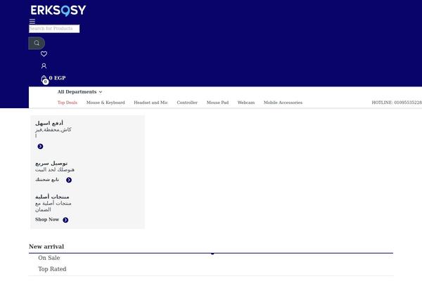 Site using Google-listings-and-ads plugin