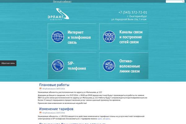 Site using Perfect Easy & Powerful Contact Form plugin