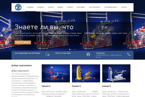Site using Slider plugin
