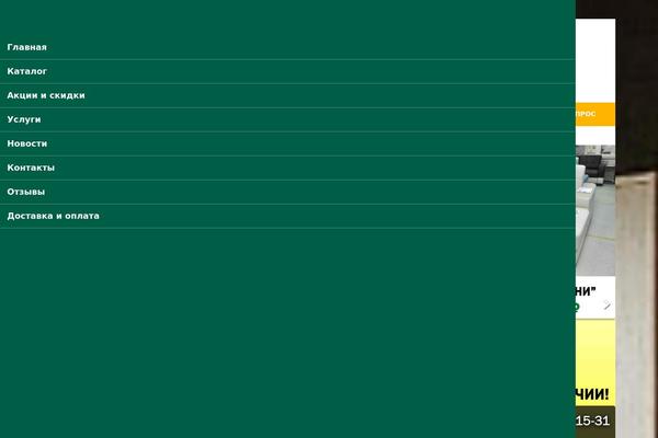 Site using Scroll Top plugin