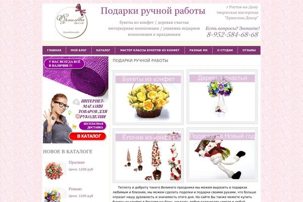 Site using Anti_copypaste plugin