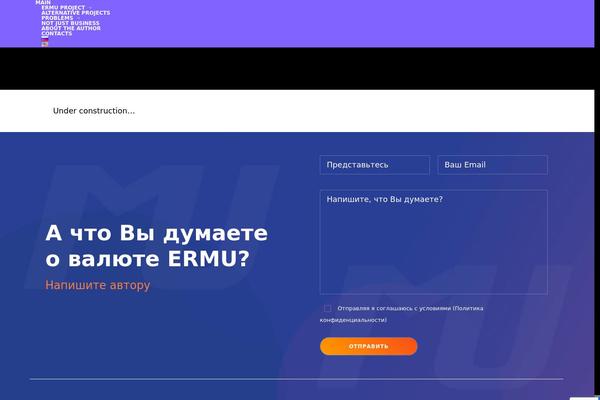 Site using Uncode-privacy plugin