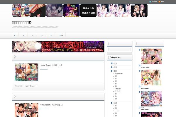 Site using Lazy-loading-responsive-images plugin
