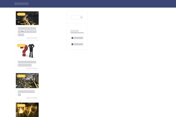 Jin-child theme site design template sample