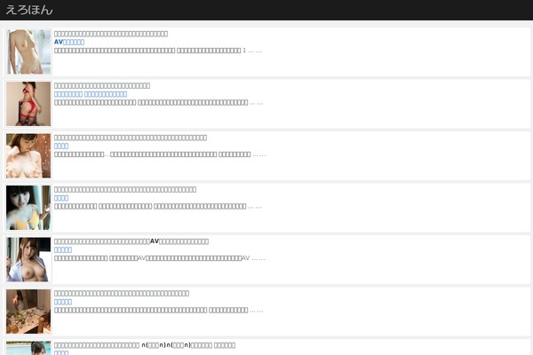 Thesonic theme site design template sample
