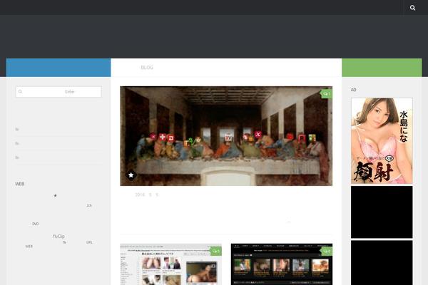 Hueman Child theme site design template sample