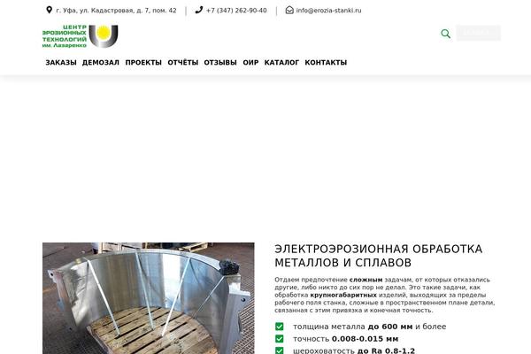 Samatex theme site design template sample