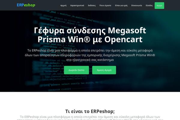 erpeshop.com site used Flathost