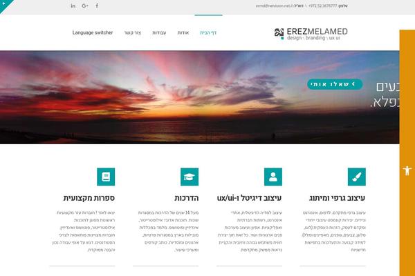 Site using Simple-google-recaptcha plugin