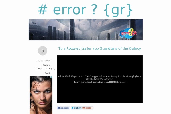 Ice Cap theme site design template sample