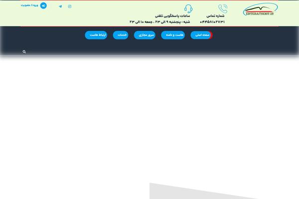 Site using Codevz-plus plugin
