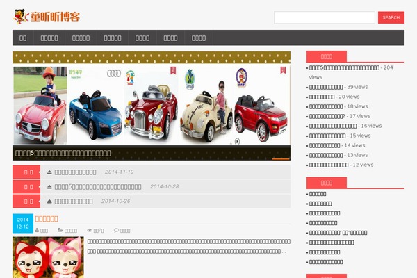 Frontopen2_v1.4.03.30 theme site design template sample