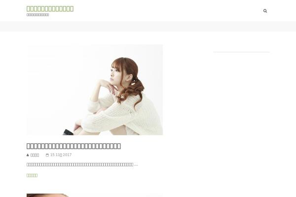 Pranayama Yoga theme site design template sample