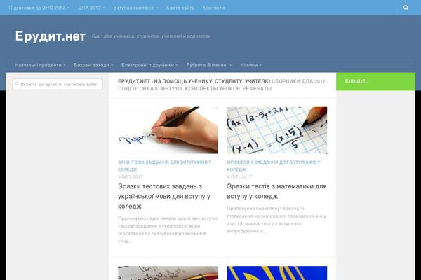 Basic theme site design template sample
