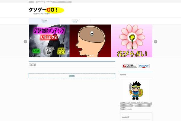 Site using Biz-vektor-grid-unit plugin